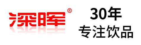 世界杯官网线上平台-世界杯（中国）
确认参展 | 深圳秋糖·品饮汇创新饮料展