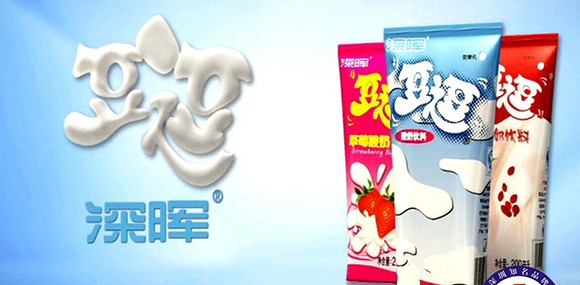 世界杯官网线上平台-世界杯（中国）
豆逗、凉粉广告在汕头电视台播出啦！！