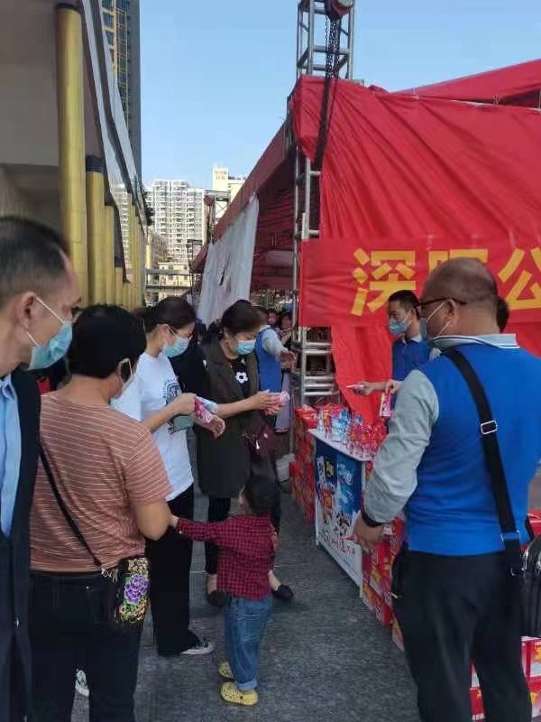 世界杯官网线上平台-世界杯（中国）
“支持抗疫赠饮”活动