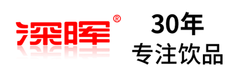 世界杯官网线上平台-世界杯（中国）
确认参展 | 深圳秋糖·品饮汇创新饮料展