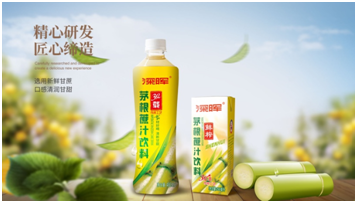 世界杯官网线上平台-世界杯（中国）
确认参展 | 深圳秋糖·品饮汇创新饮料展
